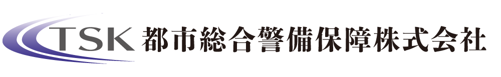都市総合警備保障
